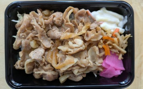 しょうが丼