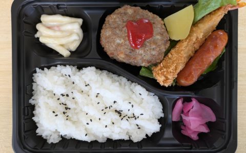 ハッピー弁当